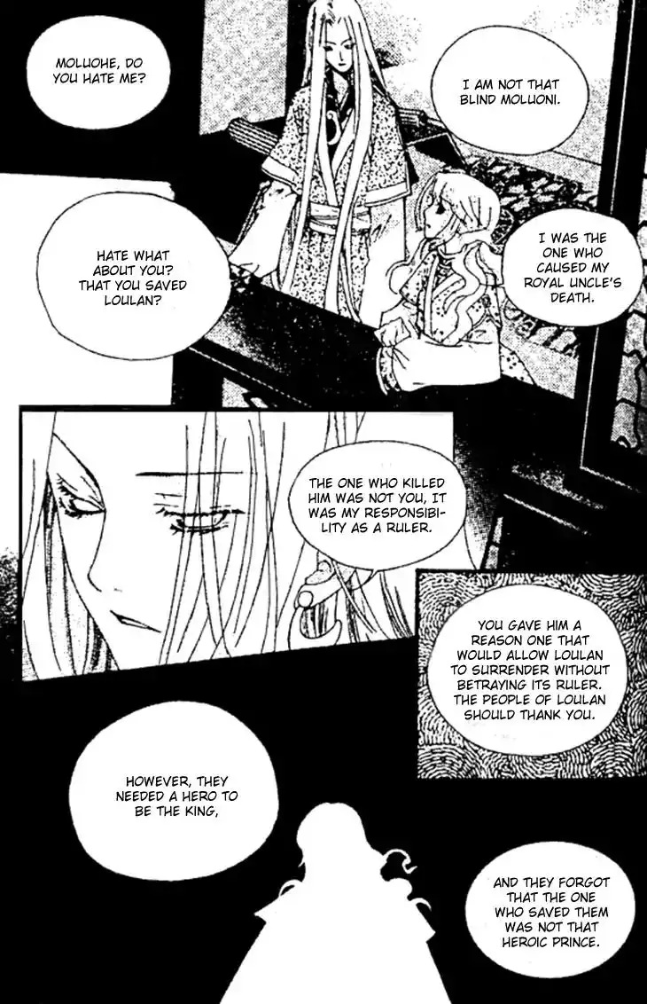 Dream of Loulan Kingdom Chapter 26 7